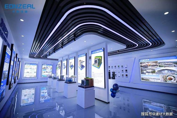 &mdash;宇阳泽丽:建筑防水产品及应用技术博览会等